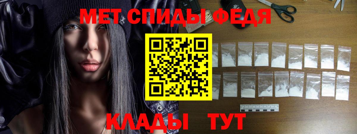 Амфетамин VHQ Алейск