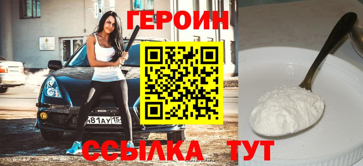 МДМА Алейск
