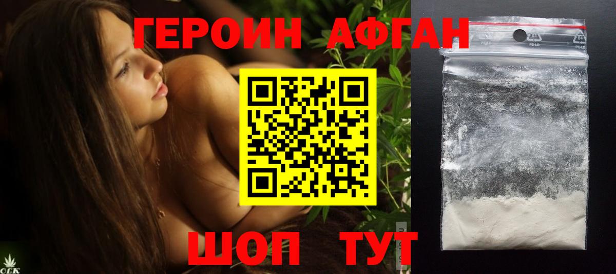 ГАШ  ТГК  Cocaine  Вход с VPN  Alpha PVP СК кристаллы  Алейск  Канабис  ЭКСТАЗИ  Меф   НБОМе 