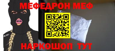 альфа пвп Абакан