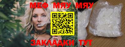 альфа пвп Абакан