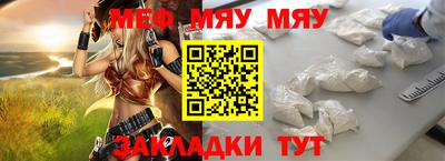 альфа пвп Абакан