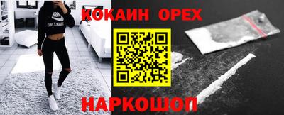 меф Азнакаево