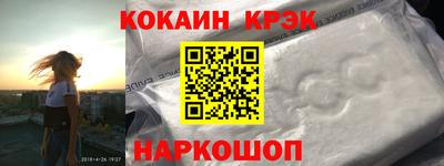 меф Азнакаево