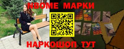 кокс Абинск