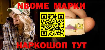 альфа пвп Абакан