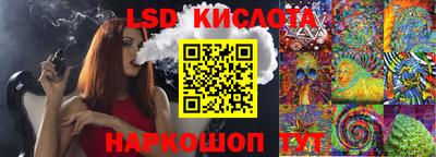 меф Азнакаево
