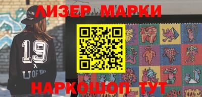 кокс Абинск
