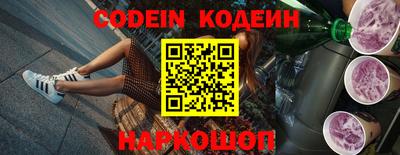 кокс Абинск