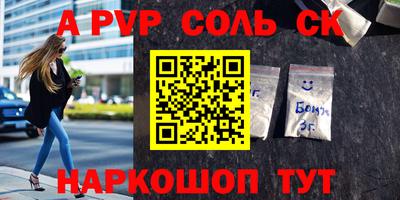 меф Азнакаево