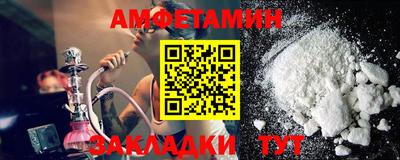 меф Азнакаево