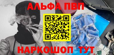 кокс Абинск
