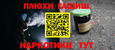 альфа пвп Абакан