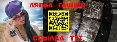 альфа пвп Абакан