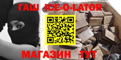 кокс Абинск