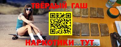 альфа пвп Абакан