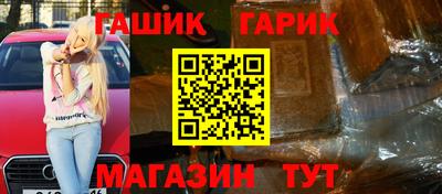 кокс Абинск