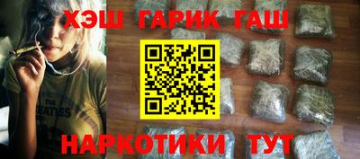альфа пвп Абакан