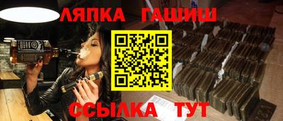 меф Азнакаево