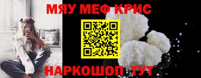 альфа пвп Абакан