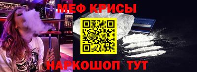 альфа пвп Абакан