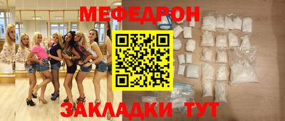 альфа пвп Абакан