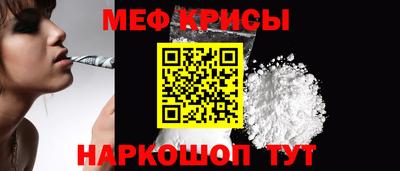 альфа пвп Абакан