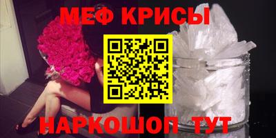 кокс Абинск