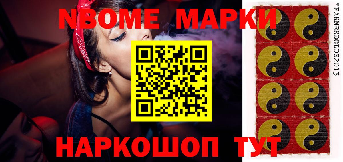ЛСД экстази ecstasy Алейск
