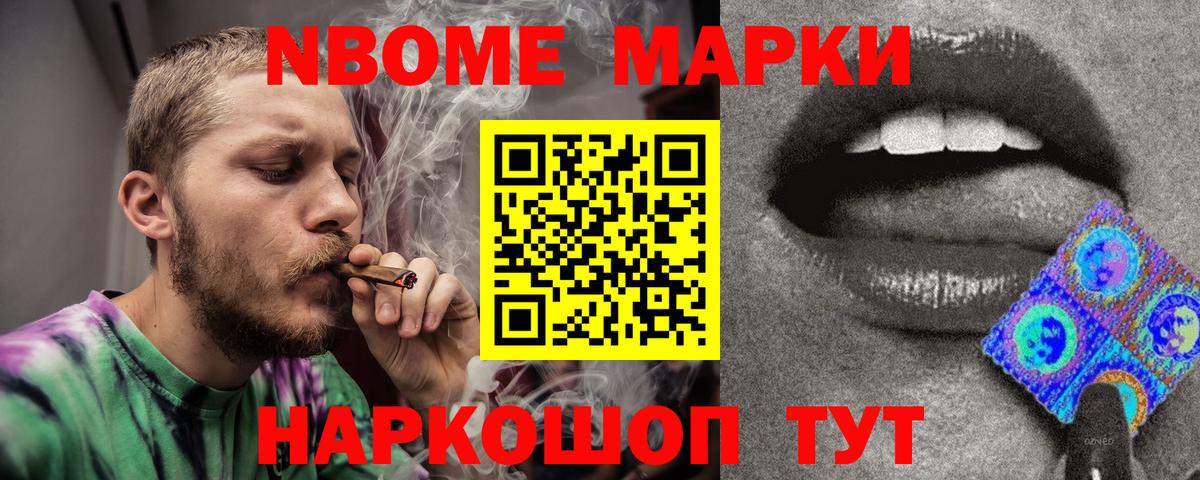 LSD-25 экстази ecstasy  Вход с VPN  ЛСД экстази кислота  Алейск 