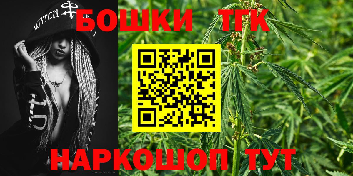 Шишки марихуана Amnesia  Вход с VPN  Конопля Amnesia  Бошки марихуана White Widow  Шишки марихуана гибрид  Алейск 